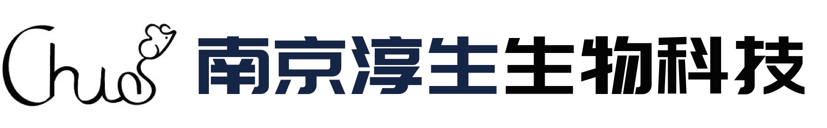 南京淳生生物科技有限公司